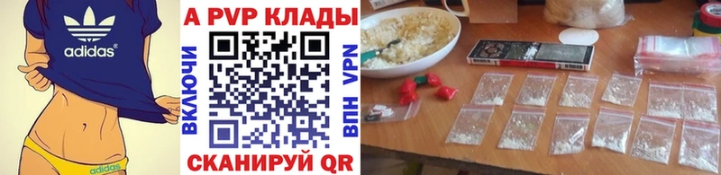 закладка мега как войти Альфа ПВП СК Пыть-Ях