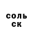 КЕТАМИН VHQ Farukh Saidov