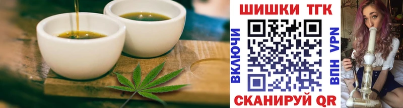 Cannafood конопля  Пыть-Ях 