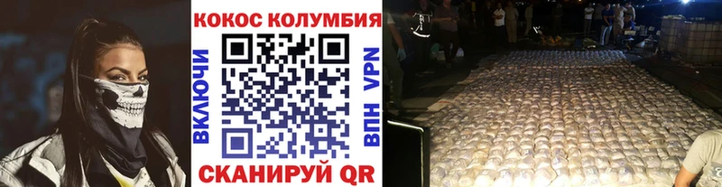 Кокаин 99% Пыть-Ях