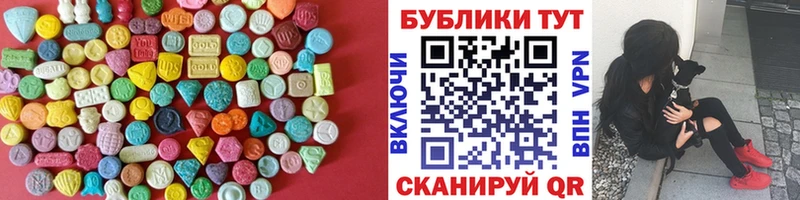 Ecstasy таблы  Пыть-Ях 