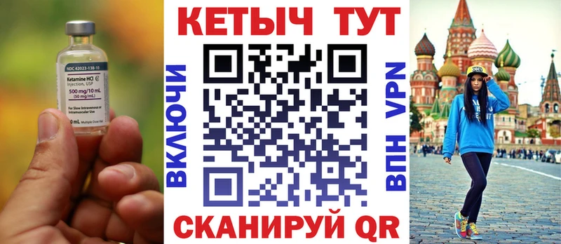 даркнет сайт  Пыть-Ях  КЕТАМИН ketamine 