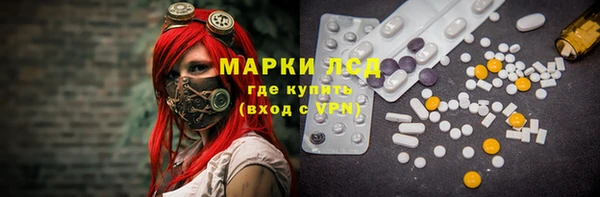 2c-b Осинники