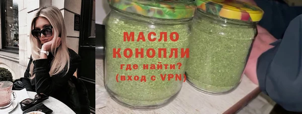 амфетамин Верхнеуральск