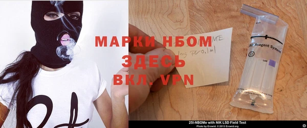 MDMA Premium VHQ Бронницы