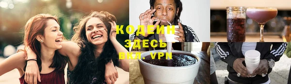 амфетамин Бугульма