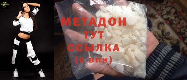 амфетамин Верхнеуральск