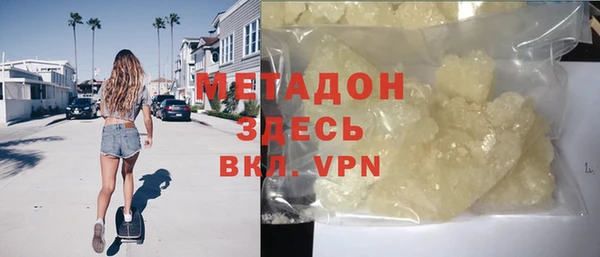 амфетамин Бугульма