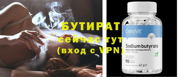 меф VHQ Верхний Тагил