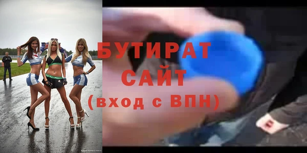 меф VHQ Верхний Тагил