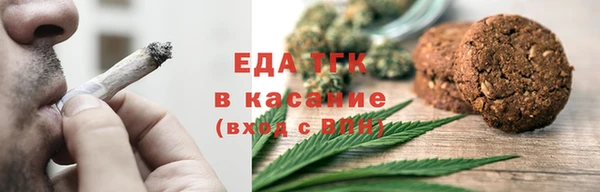 MDMA Premium VHQ Бронницы