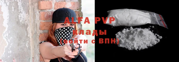 амфетамин Верхнеуральск