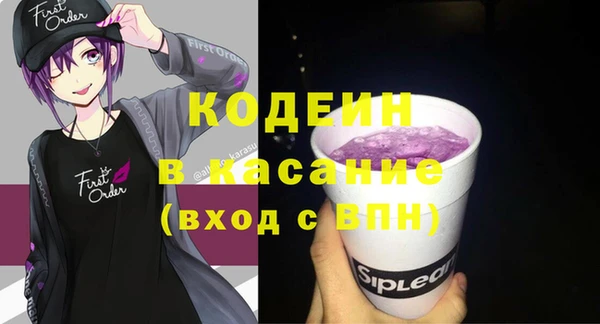 MDMA Premium VHQ Бронницы