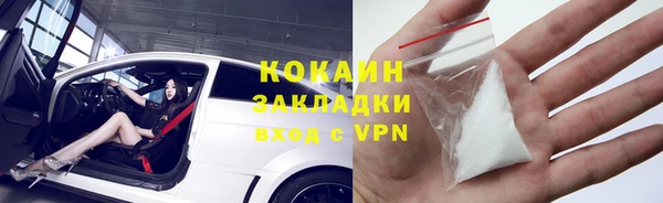 MDMA Premium VHQ Бронницы