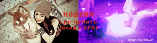 амфетамин Бугульма