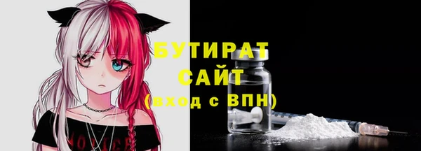 амфетамин Бугульма