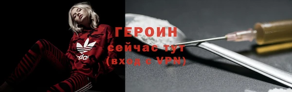 меф VHQ Верхний Тагил