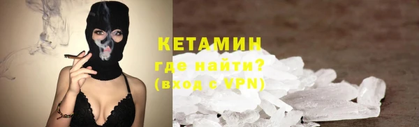 COCAINE Рославль