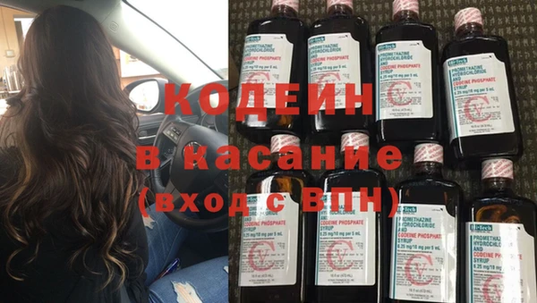 MDMA Premium VHQ Бронницы