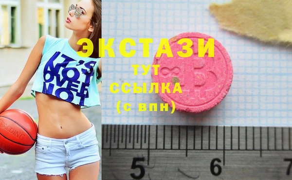 меф VHQ Верхний Тагил