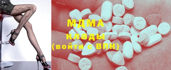 MDMA Premium VHQ Бронницы