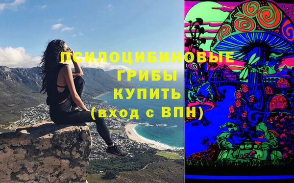 альфа пвп VHQ Ростов