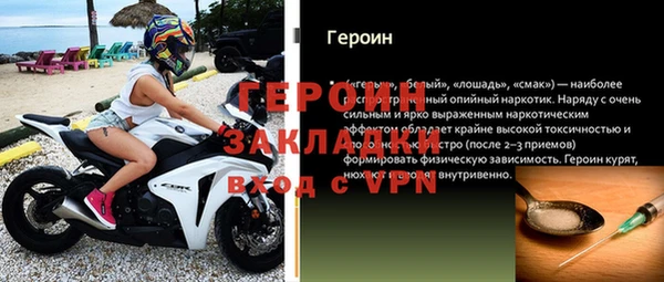 прущие грибы Белокуриха