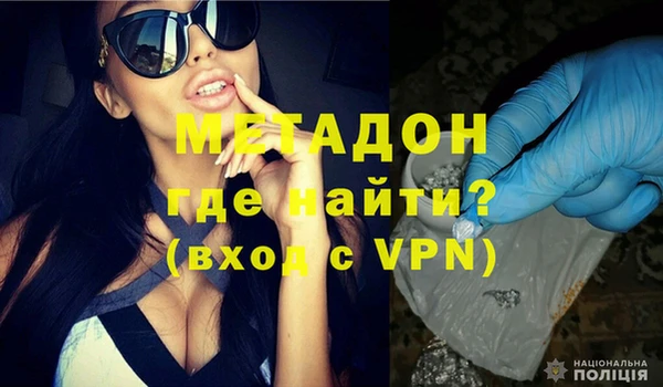 амфетамин Бугульма