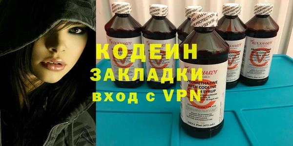 амфетамин Бугульма