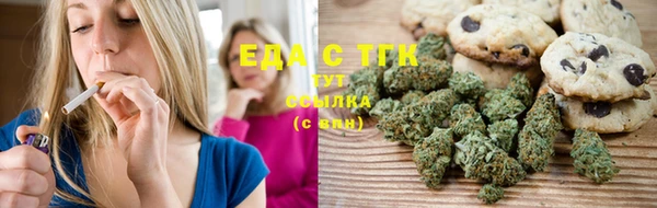 амфетамин Бугульма