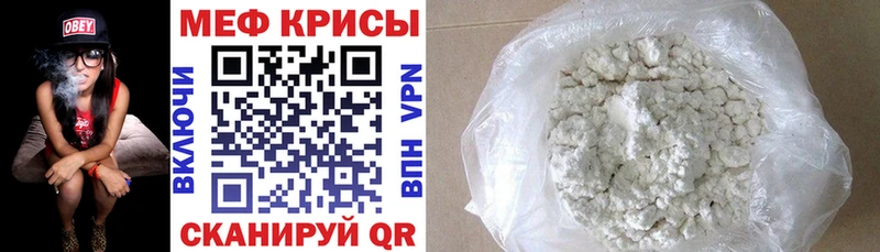 МЯУ-МЯУ 4 MMC  даркнет сайт  Пыть-Ях 