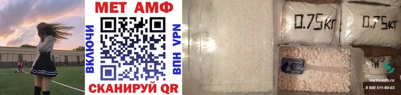 МЕТАМФЕТАМИН Methamphetamine наркотики OMG как зайти Пыть-Ях