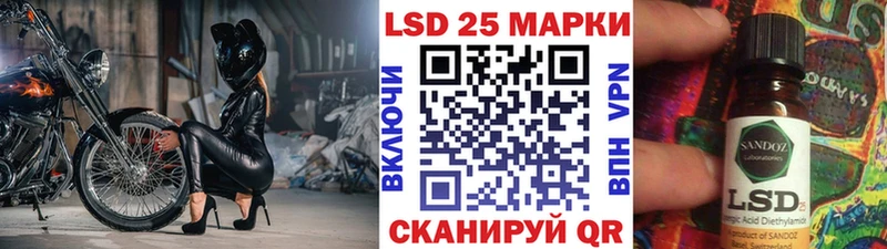 Марки NBOMe 1,8мг  Пыть-Ях 