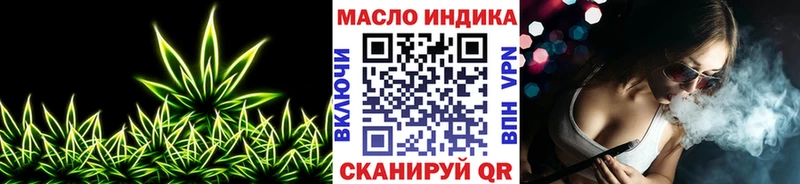 ТГК вейп с тгк  где купить   Пыть-Ях 
